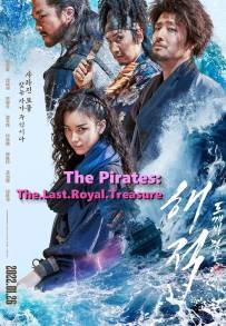 The Pirates: Il tesoro reale