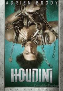 Houdini