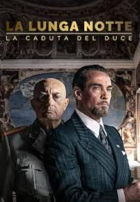 La lunga notte – La caduta del Duce