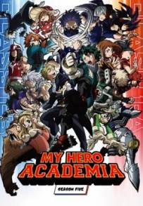 My Hero Academia