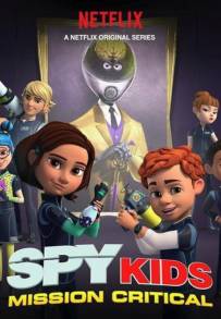 Spy Kids – Missione Alfa